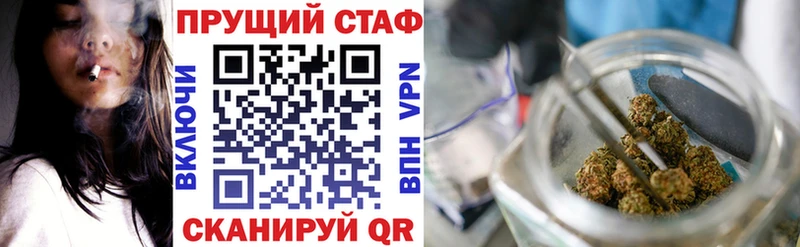 Купить наркотик Серпухов КОКАИН  Альфа ПВП  Канабис  ГАШИШ 