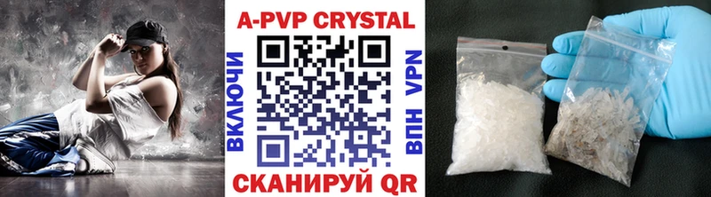 A-PVP крисы CK  купить наркоту  Серпухов 