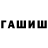 Дистиллят ТГК жижа Uran Almazov