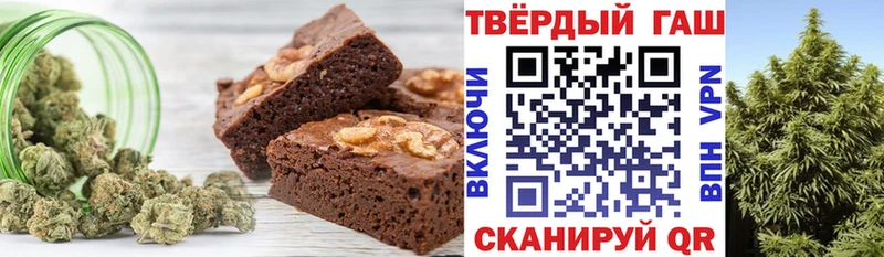 ссылка на мегу зеркало наркошоп Серпухов Печенье с ТГК конопля