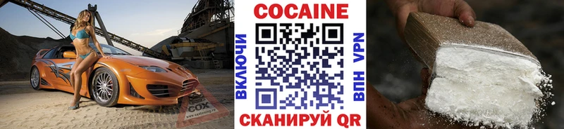 магазин продажи наркотиков  Серпухов  Cocaine Перу 