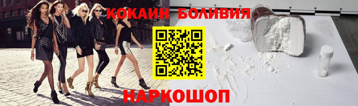 Серпухов  КОКАИН  Вход с VPN  Кокаин FishScale 
