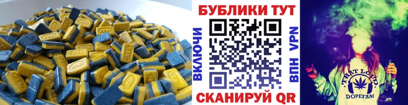 MEGA как войти  купить наркоту  Серпухов  ЭКСТАЗИ ешки 