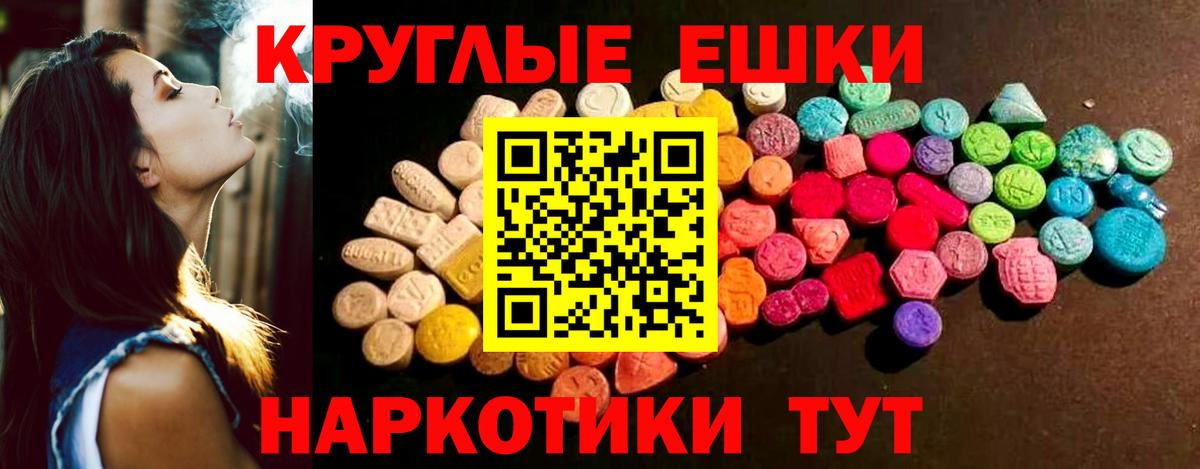 Экстази TESLA Серпухов