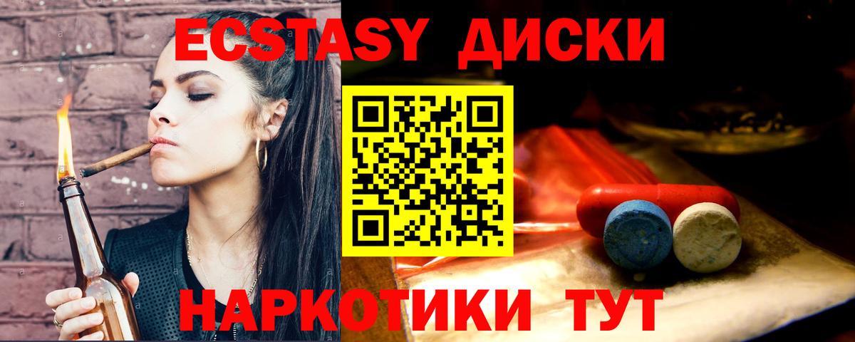 ЭКСТАЗИ 280 MDMA  ЭКСТАЗИ  Серпухов  Вход с VPN  Экстази Philipp Plein 