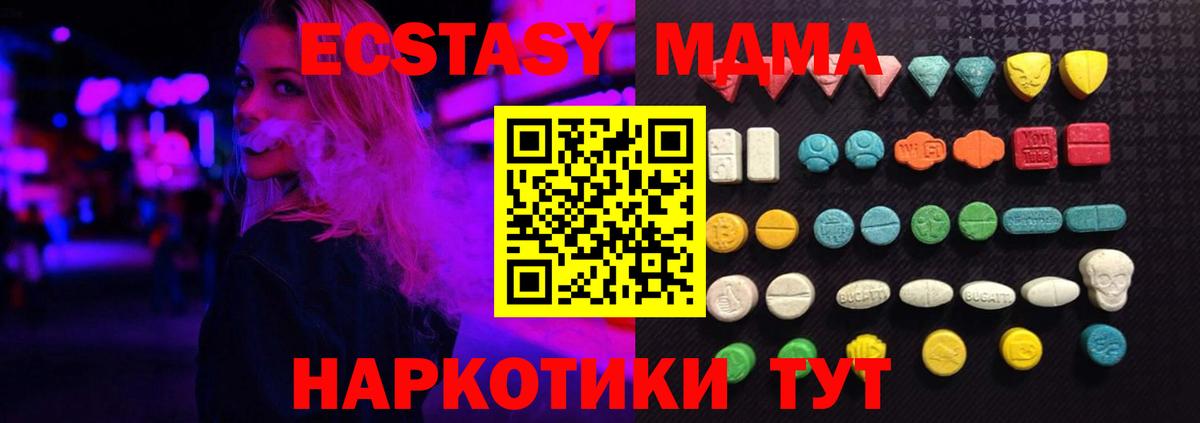 ЭКСТАЗИ таблы  Ecstasy 250 мг  Ecstasy  Серпухов 