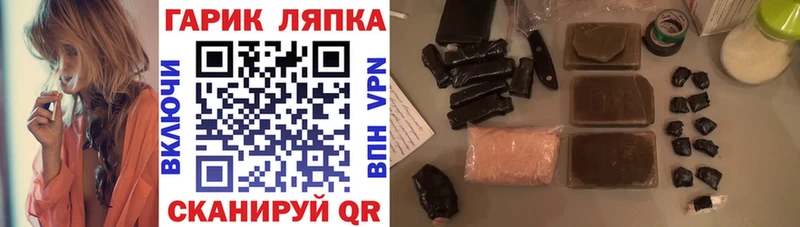 где найти наркотики  mega tor  ГАШ индика сатива  Серпухов 