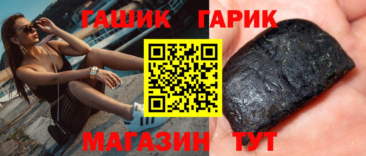 Меф мяу мяу Серпухов