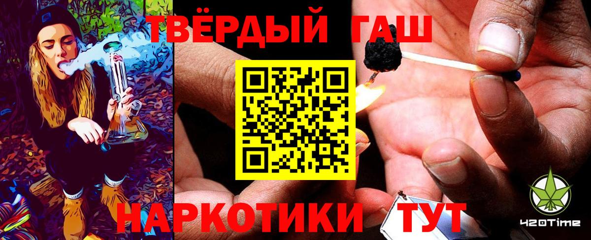 Гашиш VHQ  Гашиш  Вход с VPN  Серпухов  ГАШ хэш 