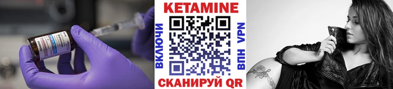Кетамин VHQ  сайты даркнета наркотические препараты  Серпухов  сколько стоит 
