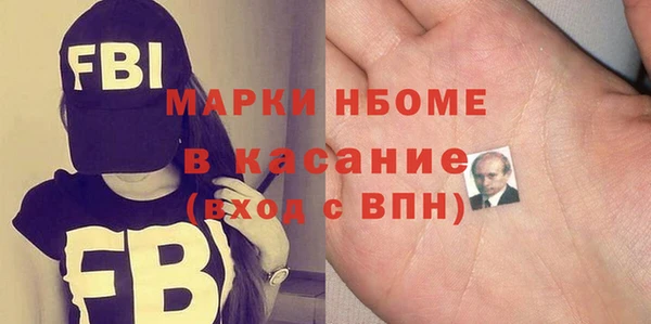 a pvp Нефтекумск