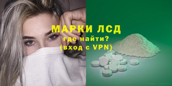 Альфа ПВП Нея