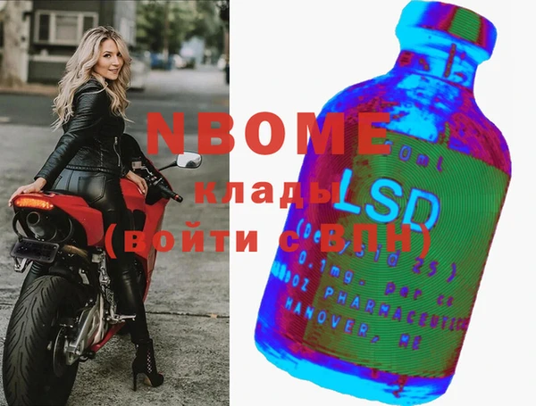 Альфа ПВП Нея