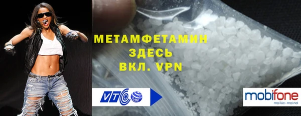 Альфа ПВП Нея