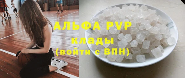 Альфа ПВП Нея
