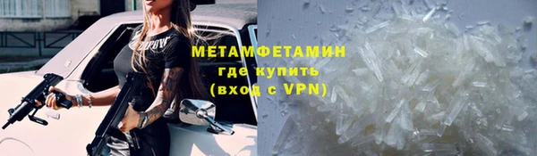 a pvp Нефтекумск