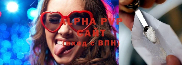 a pvp Нефтекумск