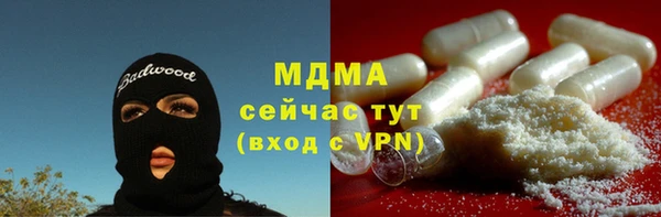 меф VHQ Балабаново