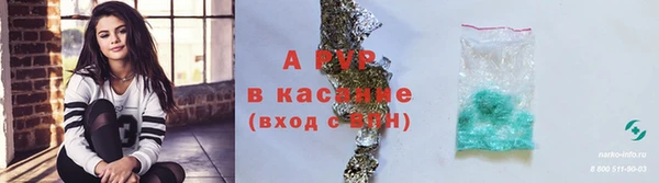 Альфа ПВП Нея
