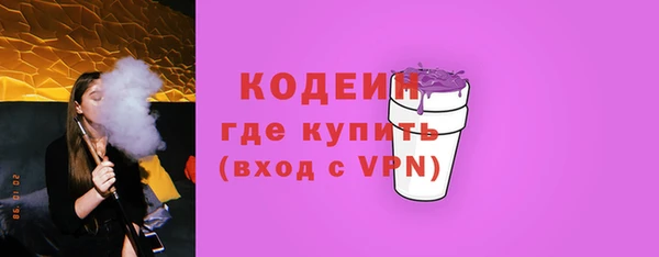 a pvp Нефтекумск