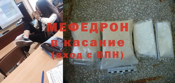 кристаллы Бабаево