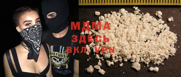 Альфа ПВП Нея