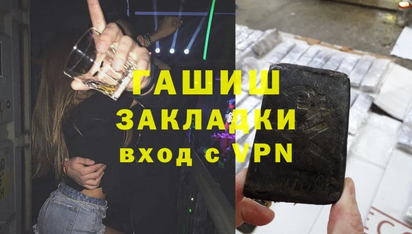 a pvp Нефтекумск