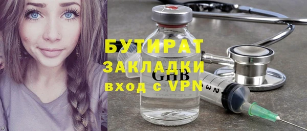 Альфа ПВП Нея