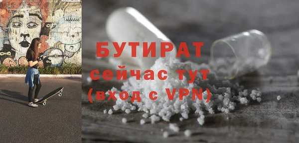 Альфа ПВП Нея