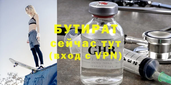 a pvp Нефтекумск