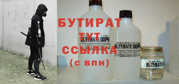 не бодяженный Нефтегорск