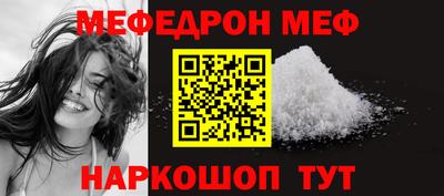 кокаин перу Беслан