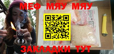 марки nbome Малгобек