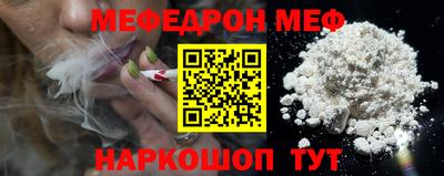 таблы Бийск