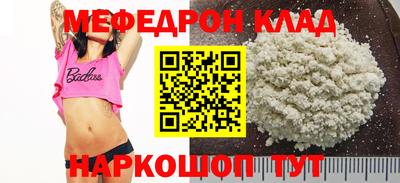 mdma Малоярославец