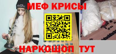 таблы Бийск