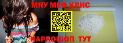mdma Малоярославец