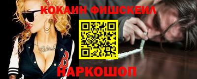 кокаин перу Беслан