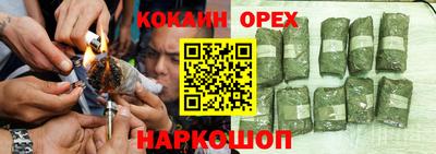 таблы Бийск