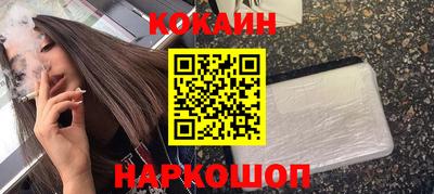 марки nbome Малгобек
