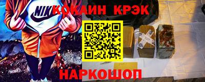 мефедрон мука Мариинск