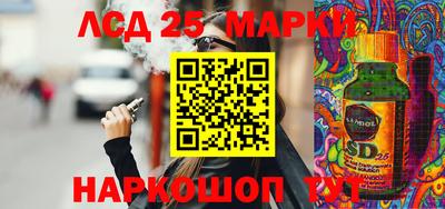 марки nbome Малгобек