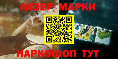 мефедрон мука Мариинск