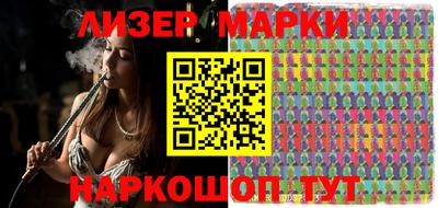 марки nbome Малгобек