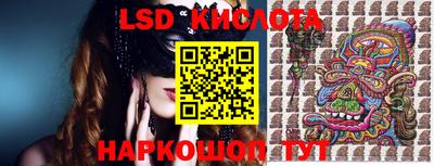 марки nbome Малгобек