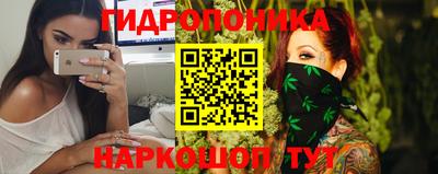 кокаин перу Беслан