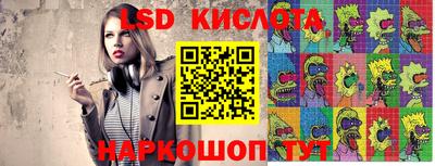 марки nbome Малгобек