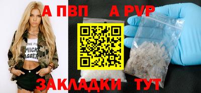 марки nbome Малгобек