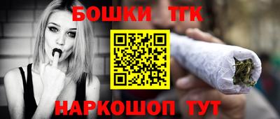 марки nbome Малгобек