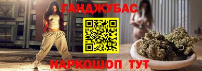 таблы Бийск